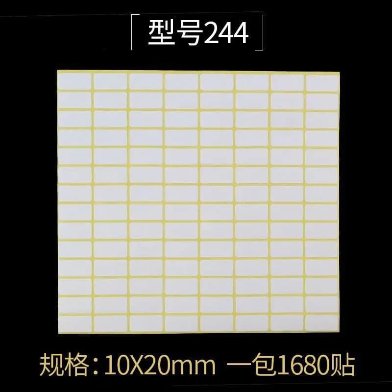 1*2cm 1680pcs Small Price Labels, White Blank Self-Adhesive Sticker Writable Office Mark Label Stickers DIY Stationery Sticker