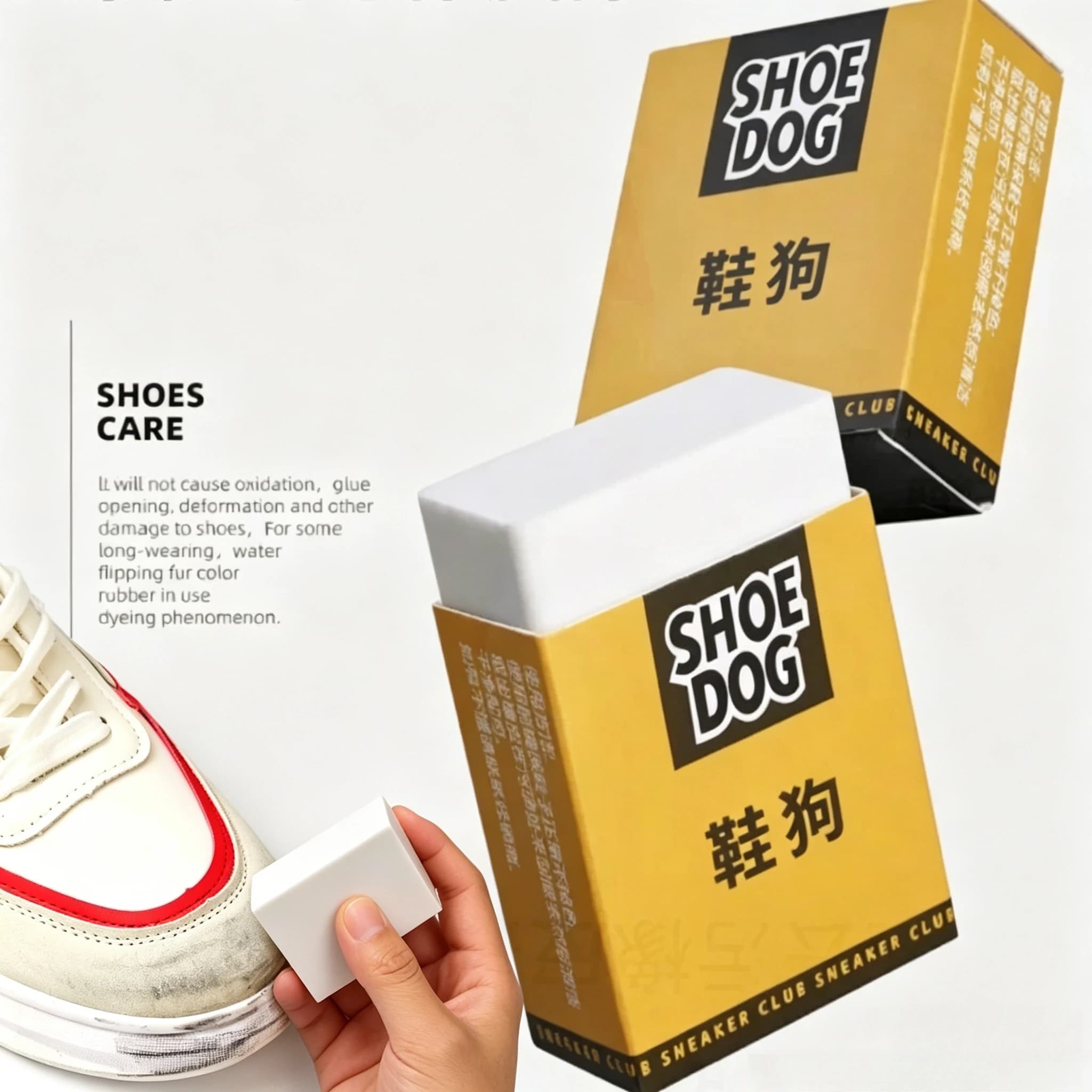 Waterless Sneaker Cleaning Eraser Brush (1/2/3 PCS) - Household Shoe Care Tool for Sneaker Revitalization & Stain Removal