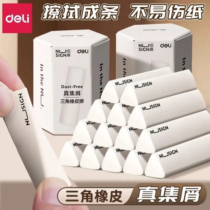 Newsay Eraser, Chip-collecting Triangular Eraser Refers To The Primary School Student Who Erases Words Into Lines Without Chips