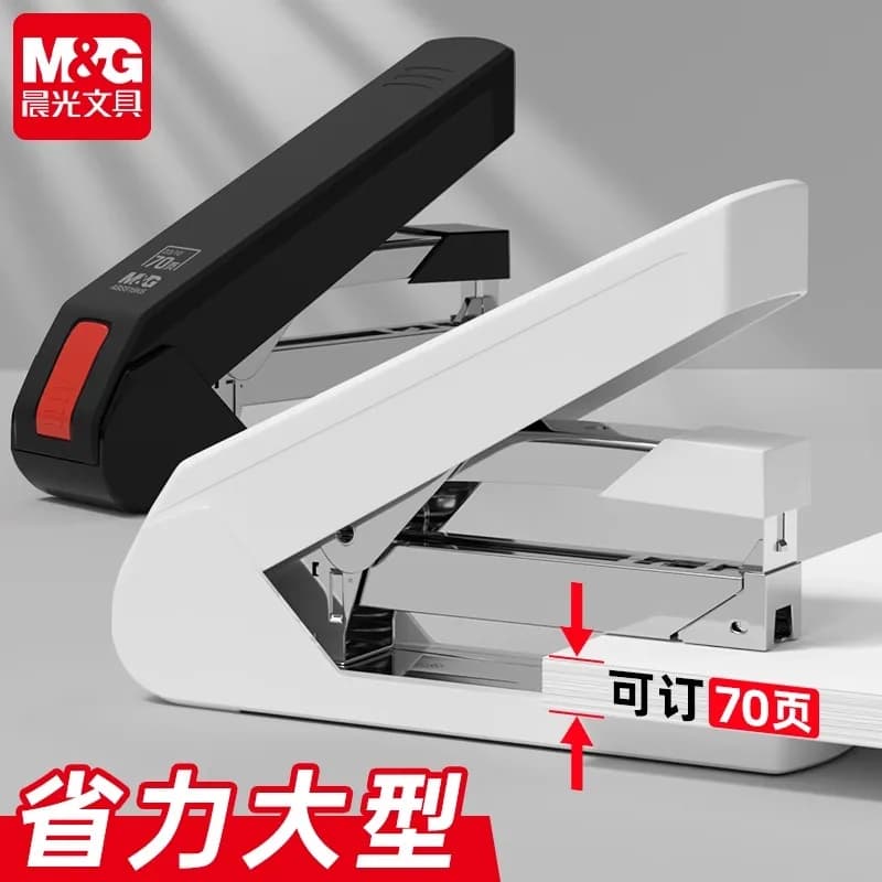 M & G Office Stapler Durable Labor Saving Stapler Binds 70 Pages Office & School 23/10, Student 24/6 Easy Stapler