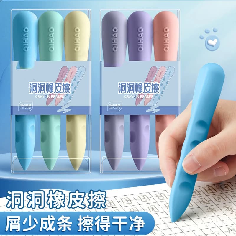 3 boxed elementary school student hole shaped erasers with no residue debris cartoon shaped pens clean erasers art writing aids