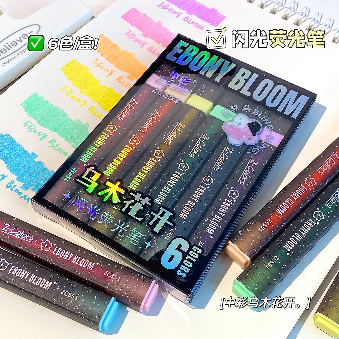6 Colors Highlighter Pens Shining Highlighter Markers Kawaii Stationery Supplies Back to School Accessories for Girls Students