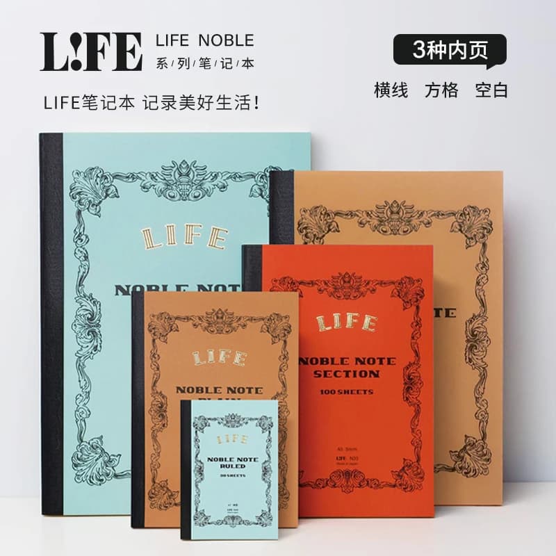 Japanese LIFE noble note section Notebook 100sheets Grid/Horizontal A4 A5 B4 B5 Pen Writing Notebook Office Stationery Supplies