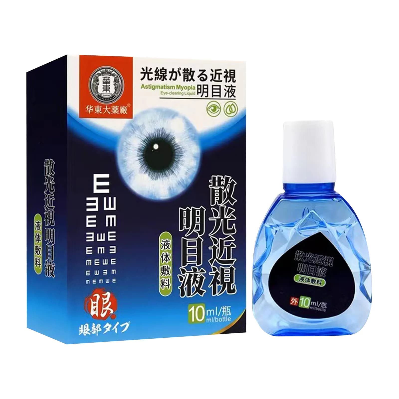 10ml Care Eye Problems Solution Drops Eye Drops Against Dry Eyes, Effectively Relieves Dry, Itchy And Blurred Eyes