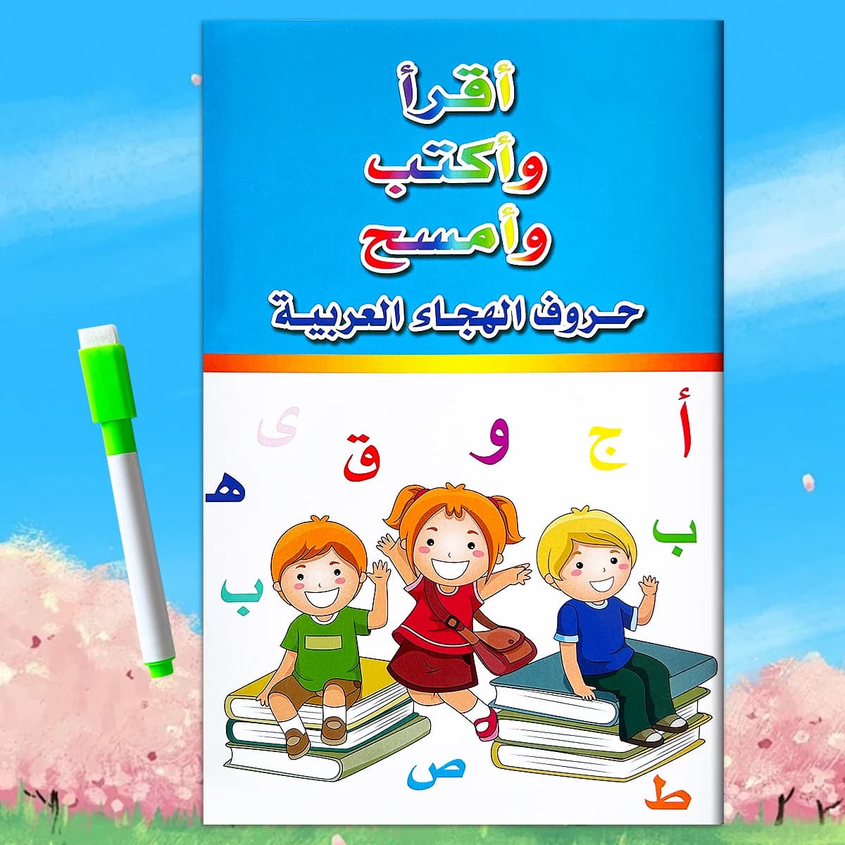 14-page Arabic Reusable Exercise Book,Enhances children's hand-eye coordination and concentration. School supplies